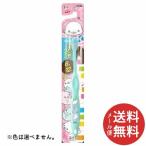Yahoo! Yahoo!ショッピング(ヤフー ショッピング)ライオン こどもハブラシ 6-12才用 まめゴマ 1本 ※色は選べません。 【メール便送料無料】