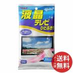 Yahoo! Yahoo!ショッピング(ヤフー ショッピング)リンレイ 液晶テレビひとふきシート 10枚入 1個 【メール便送料無料】