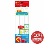 日本製紙クレシア クリネックス・スコッティ専用マグネットバー くっつくん 3個入 1個 【メール便送料無料】