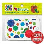 bitato Japan bitato влажные салфетки . прикленить крышка постоянный ..... полька-дот 1 шт ( рассылка случайный )