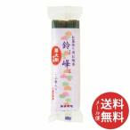 カメヤマ 鈴峰 着火剤付 2束入 60g 1個 【メール便送料無料】