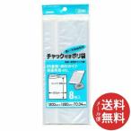 ジャパックス UI-40 チャック付きポリ袋 8枚入 1個 【メール便送料無料】