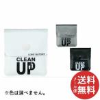 ライテック ソフト携帯灰皿 CLEAN UP 1