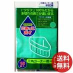 ネクスタ ごみっこポイ M 三角コーナー用 15枚入 1個 【メール便送料無料】