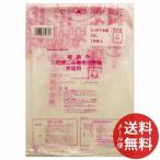 日本サニパック 姫路市指定袋 可燃 小 20L10枚入 とって付き GH01 1個 【メール便送料無料】