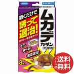 fma killer mkateka Dan .. инсектицид 8 штук 1 шт [ почтовая доставка бесплатная доставка ]