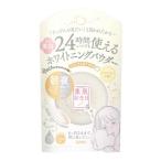 【送料無料・まとめ買い×3個セット】常盤薬品工業 サナ 素肌記念日 薬用 美白 ホワイトニングパウダー ホワイトティーの香り 10g 1個