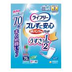 【送料無料・まとめ買い×3個セット】ユニ・チャーム ライフリー ズレずに安心 うす型 紙パンツ専用 尿とりパッド 2回分 70枚入