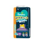 【送料無料・まとめ買い×3個セット】P&G パンパース おやすみパンツ ウルトラジャンボ 48枚入 こども用紙おむつ