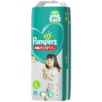 P&amp;G パンパース 卒業パンツ Ｌ 36枚入り×4点セット 【送料無料・まとめ買い特価！】