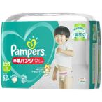 P&amp;G パンパース 卒業パンツ ＢＩＧ 32枚入り×4点セット (送料無料・まとめ買い価格！)