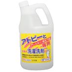 コーセー エルミー elmie アトピー用 衣類の洗剤 2000ml ×6点セット (4983239051523) (まとめ買い価格！)