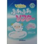 ロケット石鹸 ふわふわソフター エコロジーパック 2000ml×6点セット　まとめ買い特価！(4903367091123)