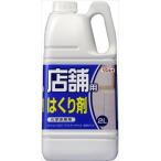 リンレイ 店舗用はくり剤　2L　クッションフロア・プラスチックタイルなど化学系の床専用ワックスはがし×6点セット　まとめ買い価格！販