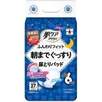 日本製紙クレシア 肌ケア アクティ尿パッド６回分吸収　２７枚入×６点セット　男女兼用(大人用紙おむつ・介護用品・紙パンツ)