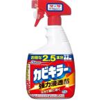 ジョンソン カビキラー 特大サイズ 本体 1kg×8点セット まとめ買い特価!(4901609000148)