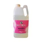 ショッピング緑の魔女 緑の魔女 ランドリー 柔軟剤入 業務用 2kg (衣類用)×8点セット (4902875121230)