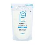シャボン玉石けん 無添加 シャボン玉 洗顔石けん パウダータイプ 詰め替え用 70g ×10点セット (まとめ買い価格!)