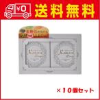 嘉山 カザンソープ 65g ×2個入 無添加・無着色、低刺激性の洗顔石鹸 （4531448555228） ×10点セット (まとめ買い価格！)