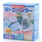 木村石鹸 湯ドロハンター 300g×2 （4944520000255） ×10点セット 【まとめ買い特価！】