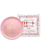 ロゼット 洗顔パスタ 普通90g 肌あれ・ニキビを防ぐ薬用洗顔料 医薬部外品ロングセラー薬用洗顔料 ×10点セット (まとめ買い価格！)