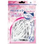  зубной Pro свежий fro Spick 50 шт. входит .×10 позиций комплект (4973227411835) [ массовая закупка специальная цена!]