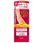 コーセー コエンリッチ プレシャス 薬用ホワイトニング ハンドクリ-ム 60g 医薬部外品 ×10点セット (まとめ買い価格!)