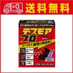アース製薬 デスモアプロ 投げ込みタイプ 12包入（殺鼠剤 ネズミ駆除）（4901080053312） ×10点セット
