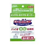 東京企画販売 バイオカビ処理剤 置いてもかけてもOK 詰め替え（4949176051958） ×10点セット