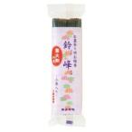 カメヤマ 鈴峰 着火剤付２束入り（お墓参り用お線香）（4901435931050） ×10点セット (まとめ買い価格！)