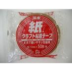 J-NET クラフトテープ DN2 50mm×50m 丈夫で使いやすい粘着テープ（4975810180135） ×10点セット (まとめ買い価格！)