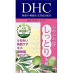 DHC マイルドソープ SS 35g オリーブバージンオイルとハチミツの洗顔石鹸（4511413305485） ×10点セット (まとめ買い価格！)