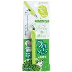  зеленый bell GT-216 two way пинцет Raver рукоятка (4972525534536)×12 шт. комплект [ массовая закупка специальная цена!]