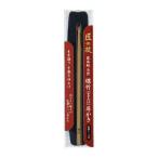 [ бесплатная доставка ] зеленый bell Takumi. .G-2156 сажа бамбук уголок .. с футляром (4972525533591) ×12 шт. комплект 