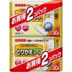 コットン・ラボ フローリングワイパー用 とりかえシート2コパック×15点セット (4901933040919) 【まとめ買い特価!】