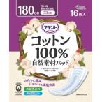 大王製紙 アテント コットン100%自然素材パッド 多い時・長時間も安心 180cc 16枚入×16個セット (4902011771947)