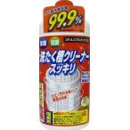 ロケット石鹸 洗たく槽クリーナー スッキリ 550g×２０個セット　まとめ買い特価！販売　塩素系液体タイプ　液性：アルカリ性　（格安