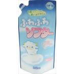 ロケット石鹸 ふわふわソフター 濃縮タイプ エコロジーパック 500ml×20点セット　まとめ買い価格！(49033670913