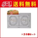 嘉山 カザンソープ 65g ×2個入 無添加・無着色、低刺激性の洗顔石鹸（4531448555228) ×20点セット(まとめ買い価格！)