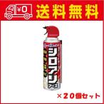 シロアリ駆除に最適な殺虫剤450ml×20点セット