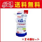 ヒューマンシステム 洗剤能力 プロ 500ml 詰替パック 業務用多目的洗剤 （4524963011027） ×24点セット (まとめ買い価格！)　