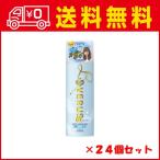 コーセー ラブラス パワフルホールド ヘアスプレー 無香料 330g ×24点セット (まとめ買い価格！)