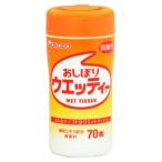 和光堂 新おしぼりウエッティ７０枚×24点セット　まとめ買い価格！(4987244126573)