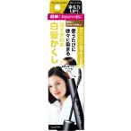 ダリヤ サロンドプロ カラーオンリタッチ 白髪かくしEX 明るいライトブラウン×27点セット (まとめ買い価格！)