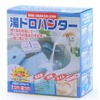 木村石鹸 湯ドロハンター 300g×2 （4944520000255） ×28点セット 【まとめ買い特価！】