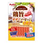 ペティオPetioデリカテッセン鶏...