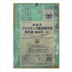 ジャパックス ゴミ袋 HMJ71 姫路市指定袋プラ用大45L20枚手付き×30個セット 【まとめ買い特価!】