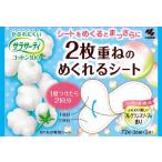 小林製薬 サラサーティコットン100 2枚重ねのめくれるシート ソープ 36組×36点セット まとめ買い特価!(4987072029992)