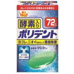 ¥¢¡¼¥¹À½Ìô ¹ÚÁÇÆþ¤ê¥Ý¥ê¥Ç¥ó¥È 72¾û¡ß36ÅÀ¥»¥Ã¥È (4901080700216) ¡Ú¤Þ¤È¤áÇ㤤ÆÃ²Á¡ª¡Û