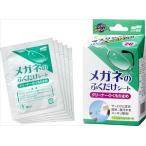 ソフト99 メガネのふくだけシート クリーナー＆くもり止め 20包 （4975759201625） ×40点セット (まとめ買い価格！)